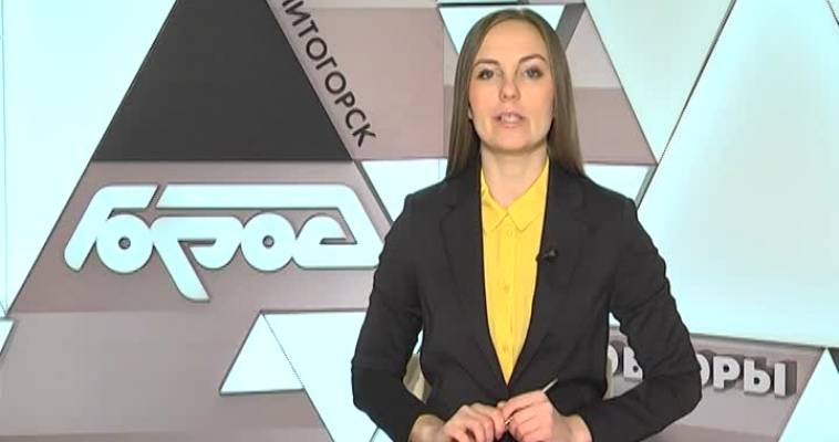 Подвели итоги года