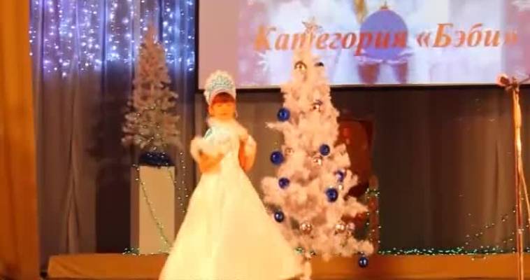 «СНЕГУРОЧКА 2016» (22.15)