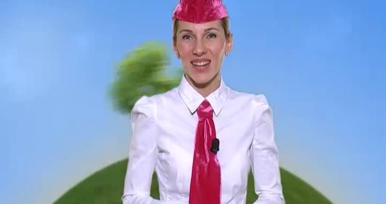 Вояж (23.12)