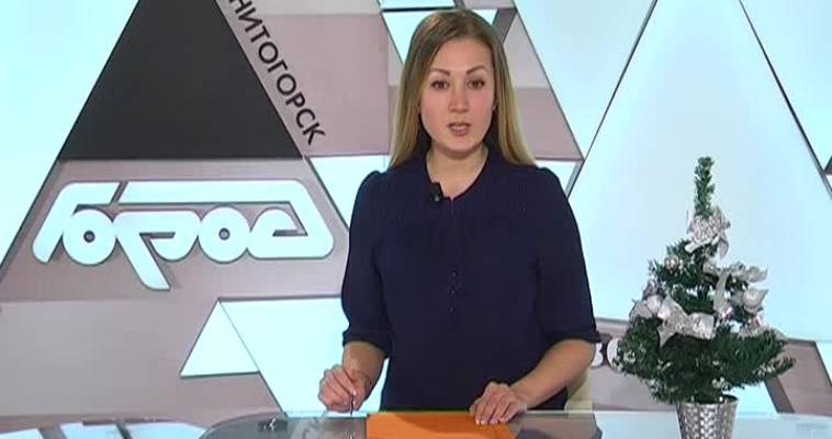 «Снежный мяч» - 2016