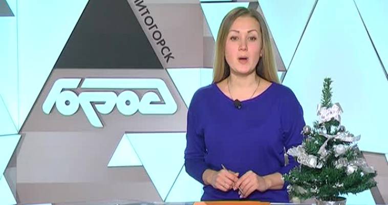 Россия - вперед!