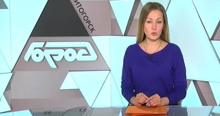Первая встреча