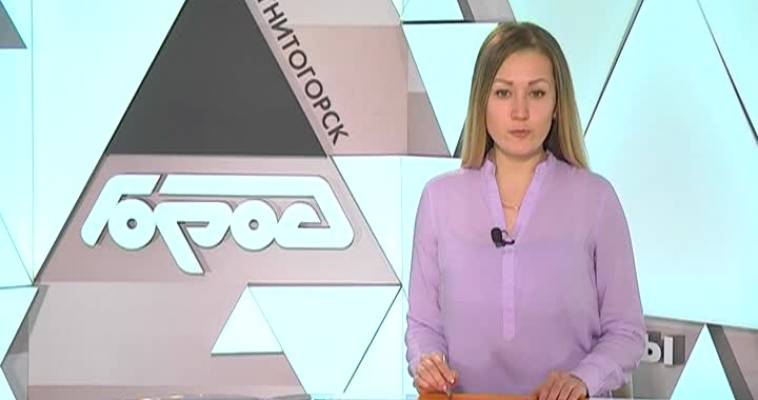 День снега
