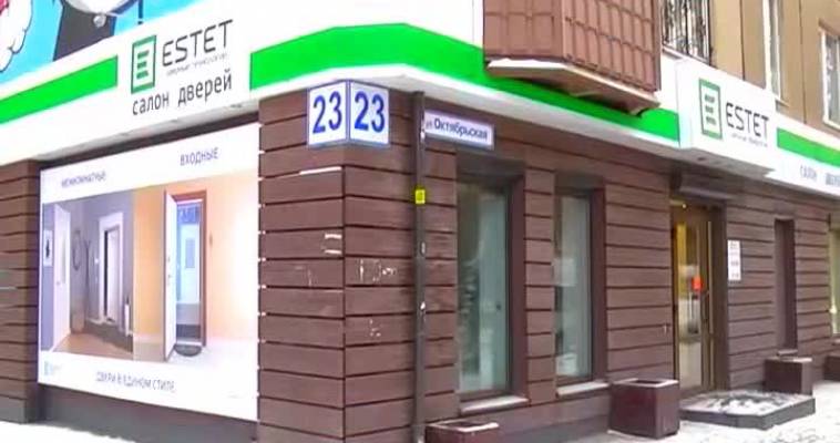Салон дверей «ESTET»! (22.01)