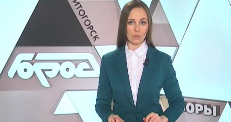 Погода диктует