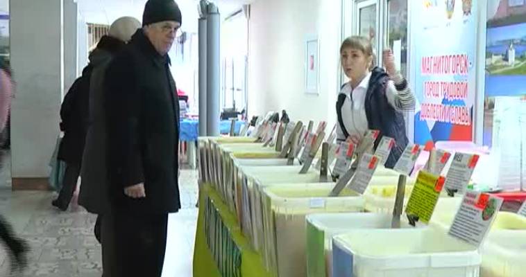 Выставка мёда (29.01)