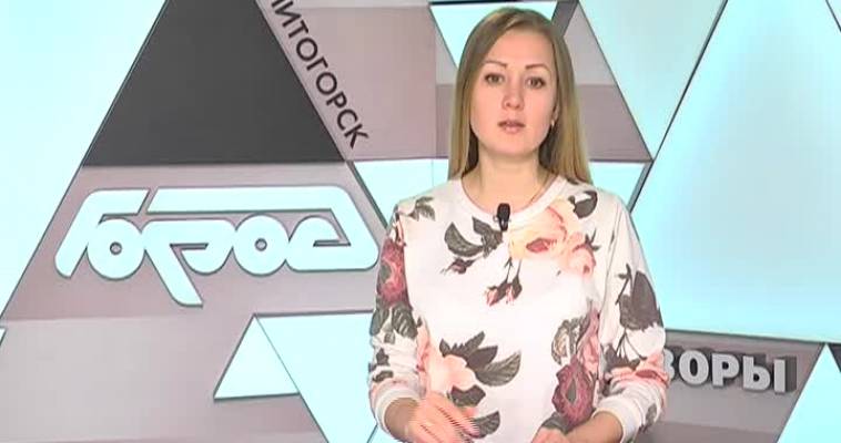 Компенсация 