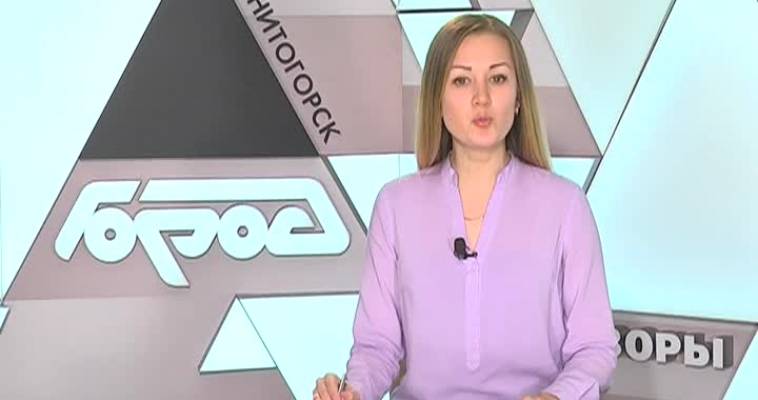 Привезла «золото» и кубок 