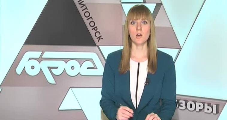 «Работаем дальше»