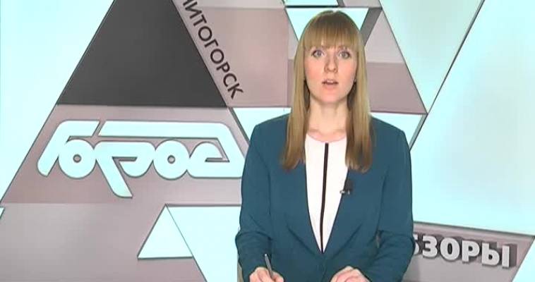 Первые победы