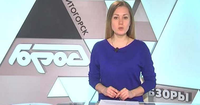 «Вызов-2016»