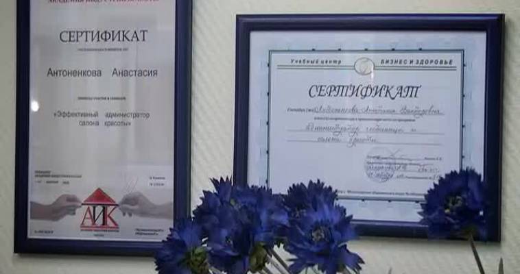 За красотой в «BON-BON» (04.03)