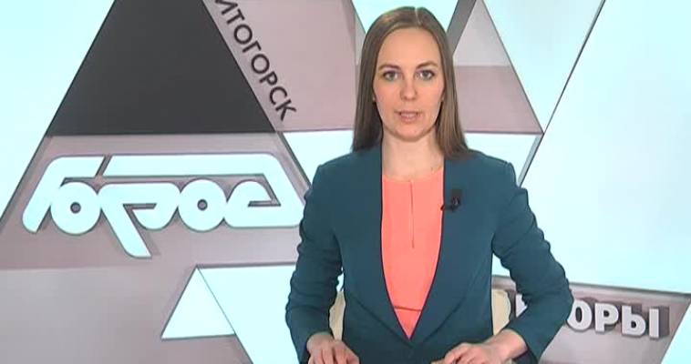 Найти и обезвредить 