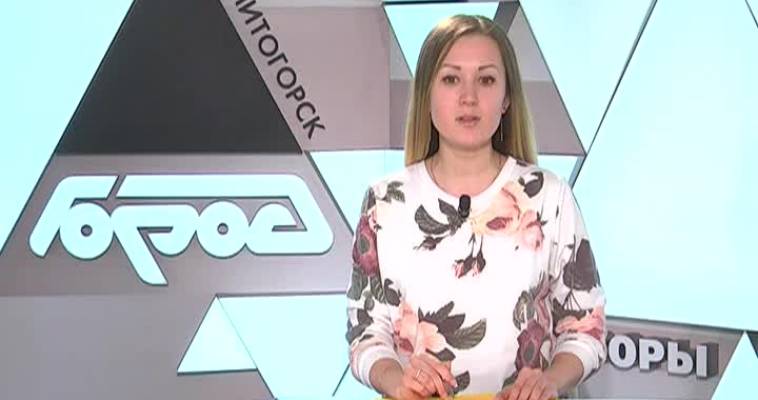 Ввысь за победой!