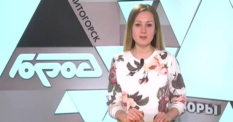 Сезон закрыт