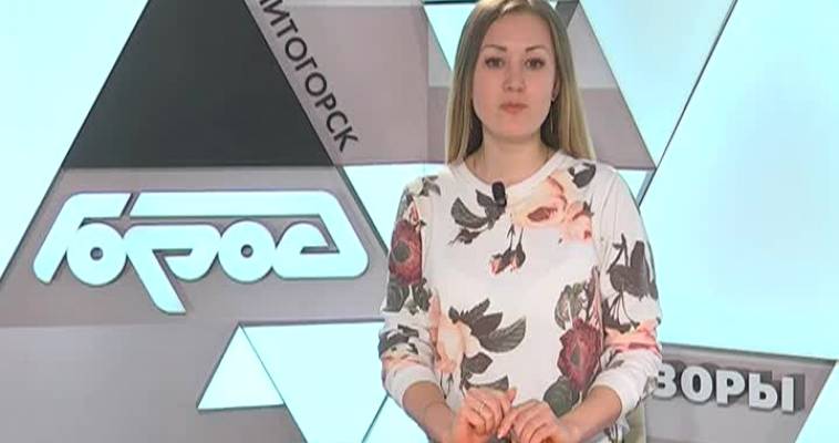 Подари себе счастье