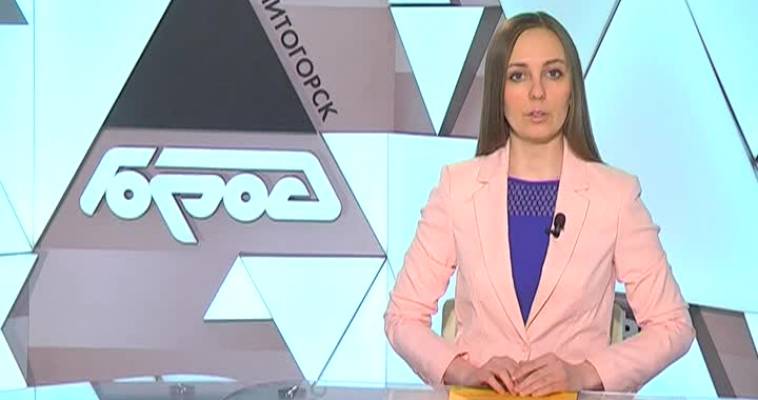 Опасная дорога 