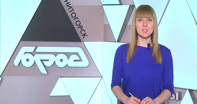 Битва групп поддержки