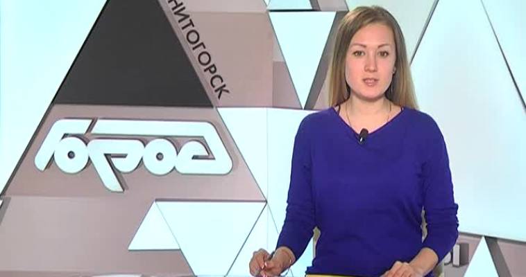 Обратный отсчет 