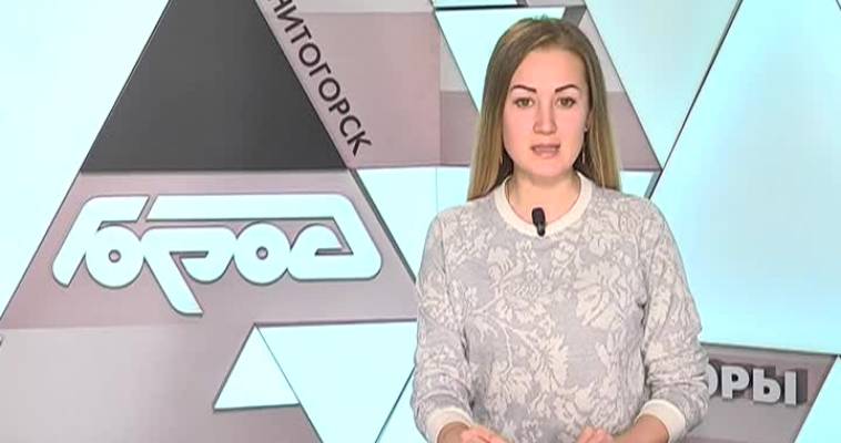 Финал КХЛ в Магнитке