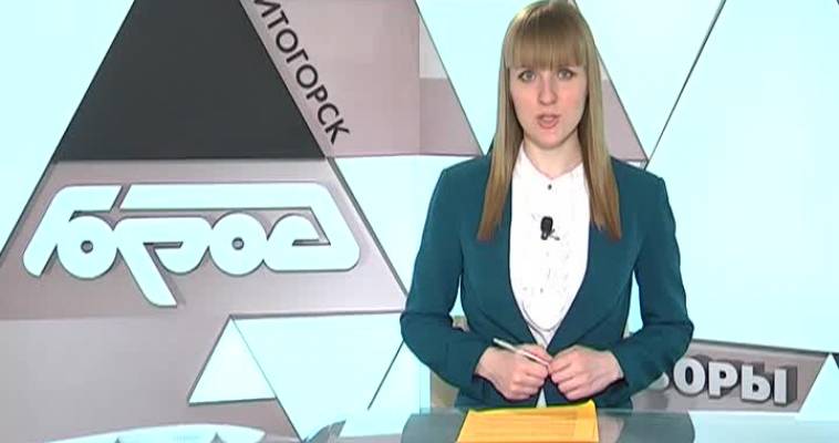«Чистый город»