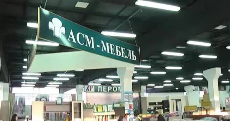 АСМ мебель (14.04)