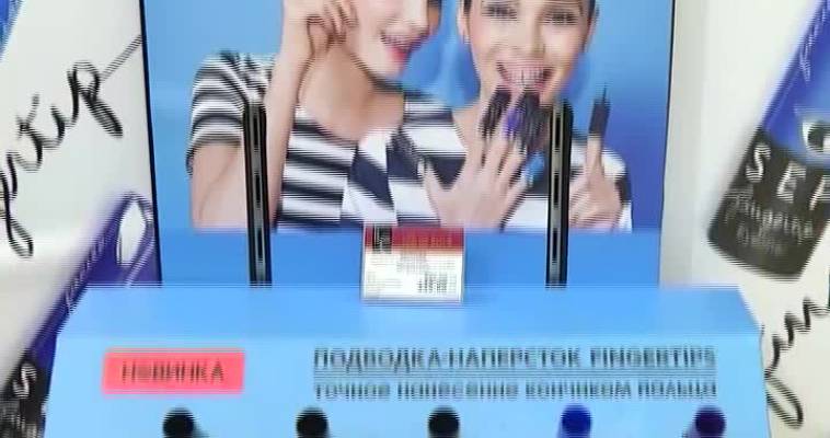Весна в Иль Де Боте (15.04)