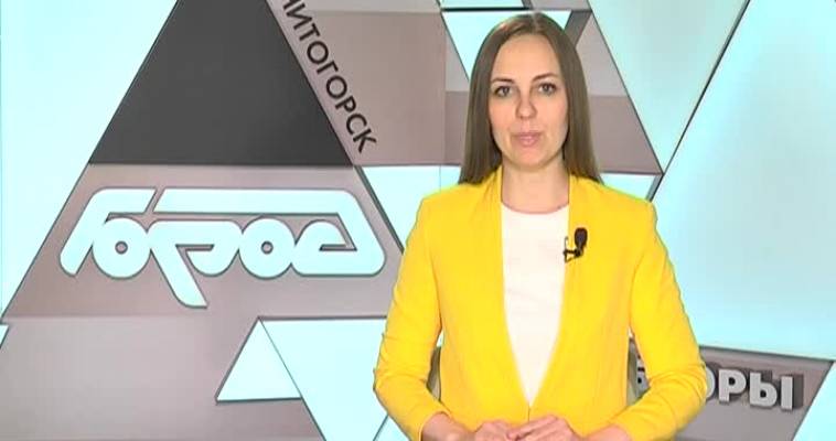 Детский отдых