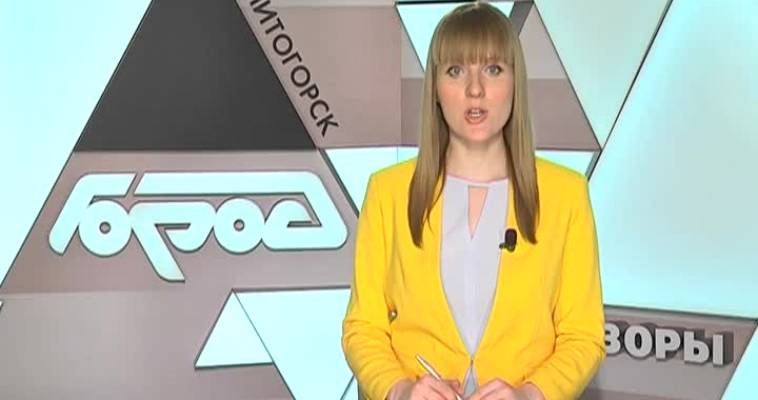 Национальный день донора