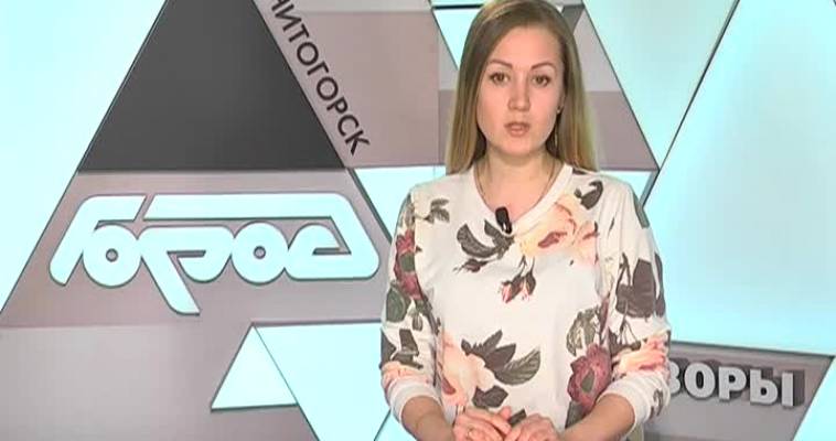 ОБСУДИЛИ–ПРИНЯЛИ