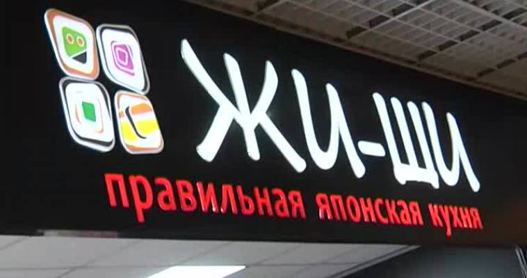 Место встречи (10.05)