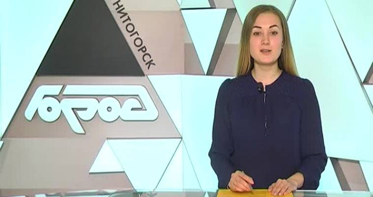 Сезон открыт
