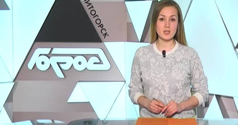 Переходим на газ