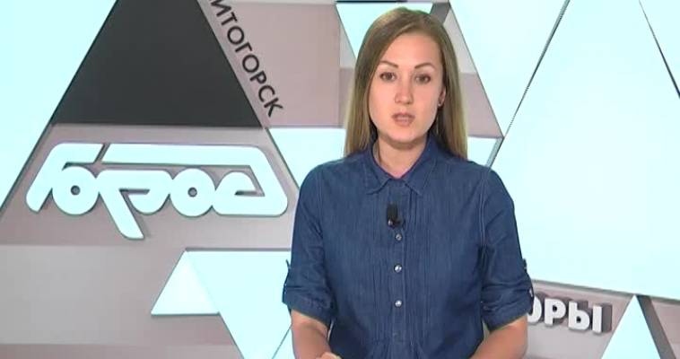 И ГРЯНУЛ ГРАД!