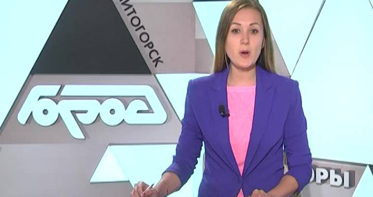 ЗАСЕДАНИЕ ДЕПУТАТОВ