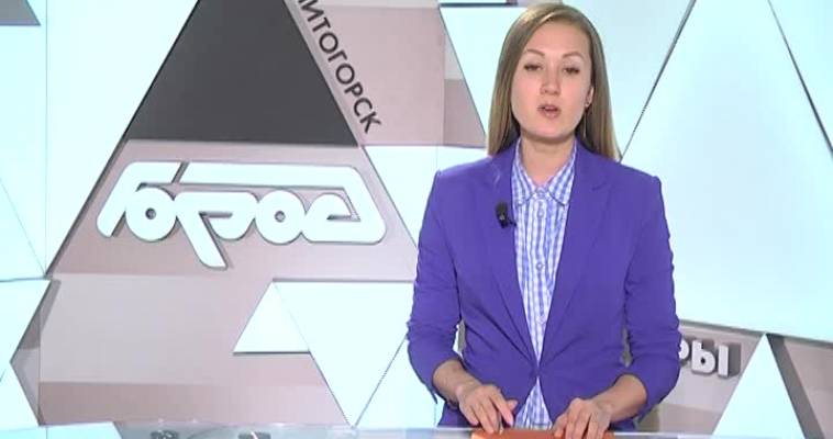 ТЕБЕ, МАГНИТКА!
