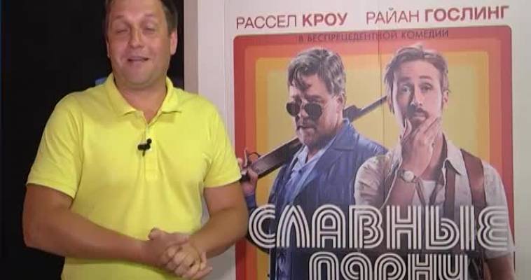 Нон-стоп (21.06)