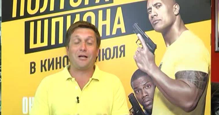 Нон-стоп (12.07)