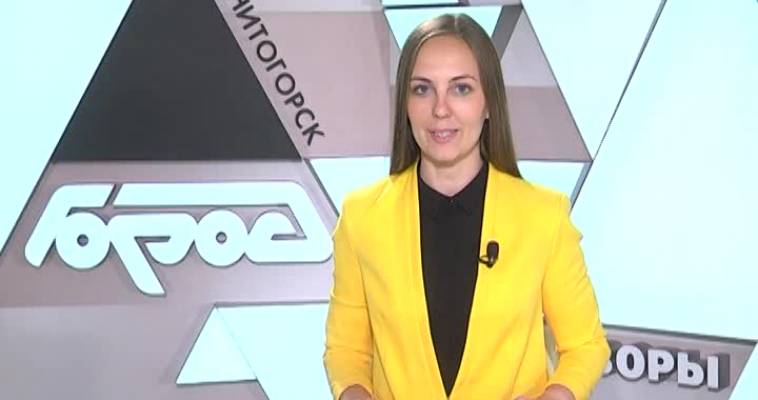 КОМУ НА УРАЛЕ РАСТИ ХОРОШО