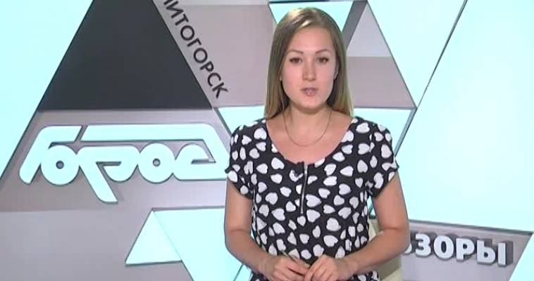 «ПОЛОВОДЬЕ»: НОВЫЙ СЕЗОН