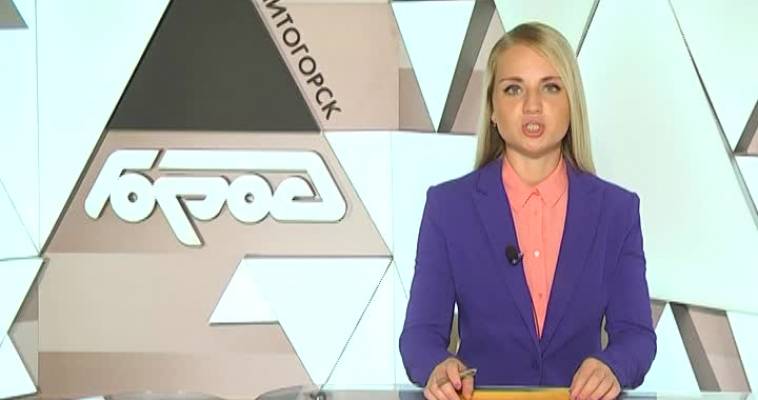 ЛЕГЛА НА ДОРОГУ