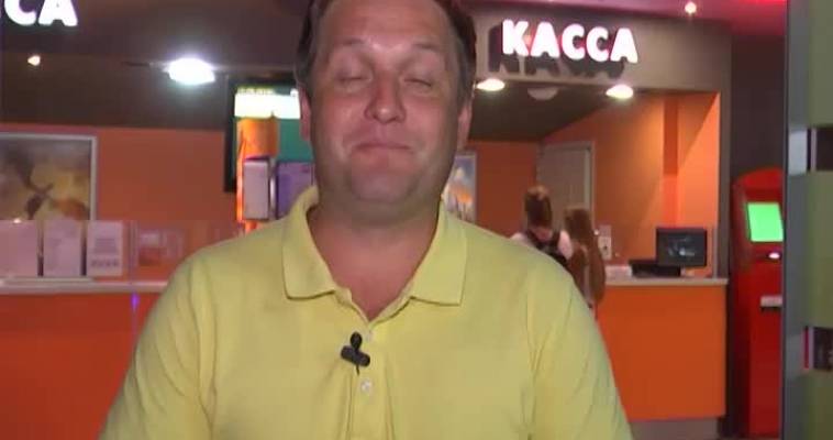 НОН-СТОП (24.08)