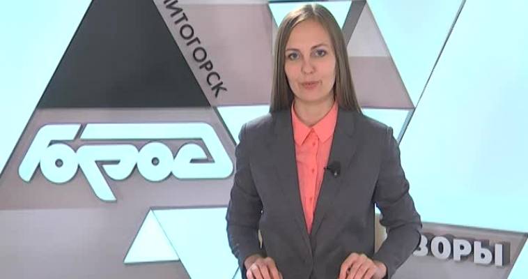 ТЕПЛО ПОД КОНТРОЛЕМ
