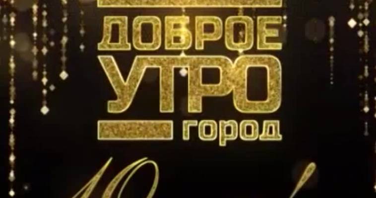 КОНКУРС «НАРИСУЙ ВЕДУЩЕГО» (19.09)