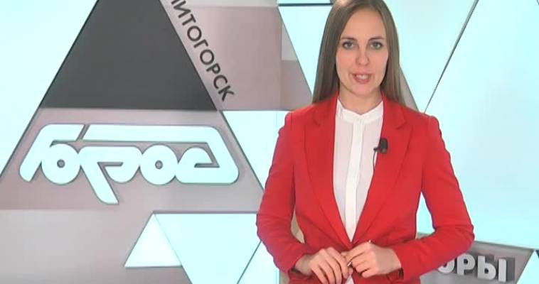 ГОРОДОВОЙ (19.09)