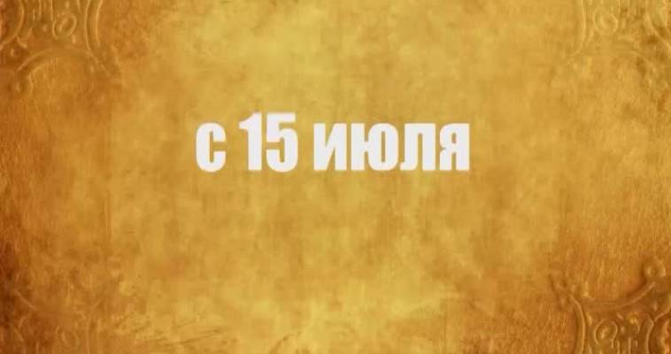 ВАШЕ ПРАВО (21.09)