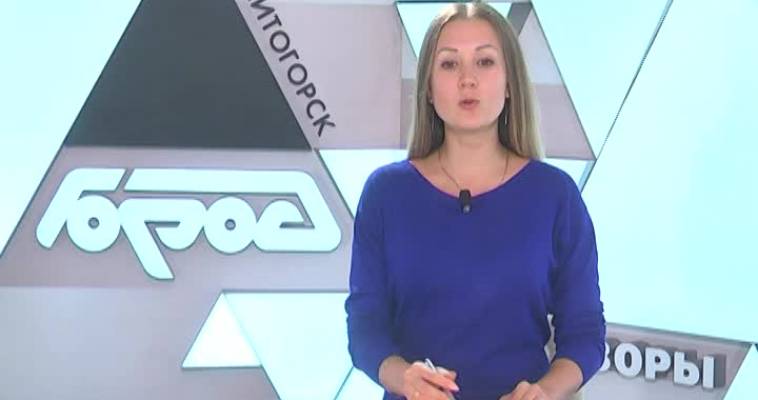 БЕЗОПАСНАЯ ДОРОГА