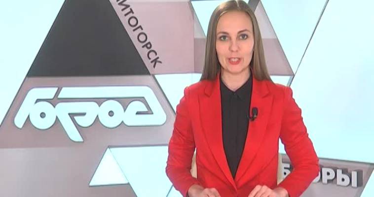 ГОРОДОВОЙ (23.09)