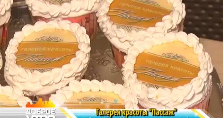 SPA-ДЕВИЧНИК (27.09)