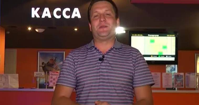НОН-СТОП (28.09)